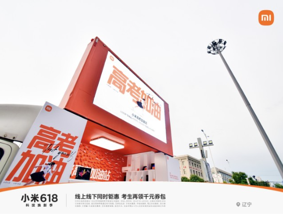 小米手机包揽京东天猫安卓手机销量双冠，小米13系列稳居高端！