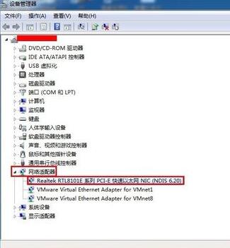 win7系统计算机网络未识别的解决方案
