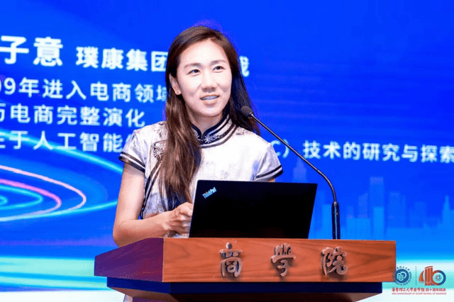 会后直击 | 华理商学院“AI 赋能Made in China”主题论坛精彩无限