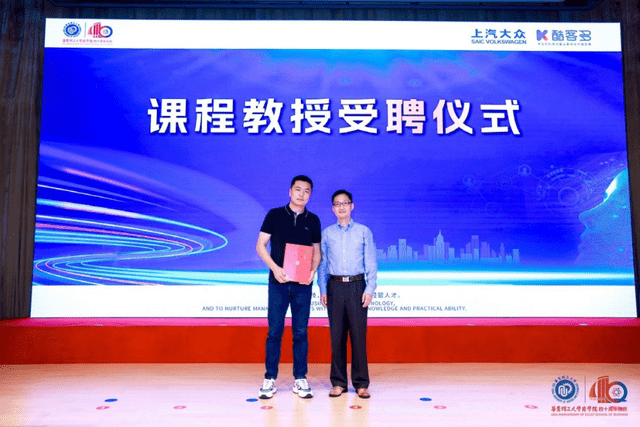 会后直击 | 华理商学院“AI 赋能Made in China”主题论坛精彩无限