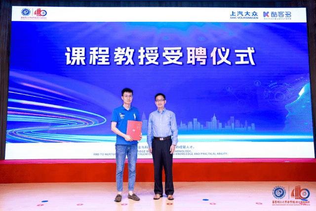 会后直击 | 华理商学院“AI 赋能Made in China”主题论坛精彩无限