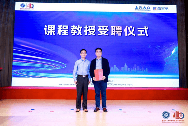 会后直击 | 华理商学院“AI 赋能Made in China”主题论坛精彩无限