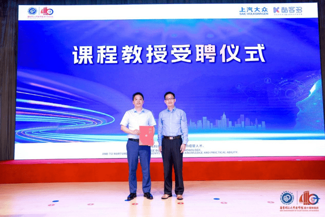 会后直击 | 华理商学院“AI 赋能Made in China”主题论坛精彩无限