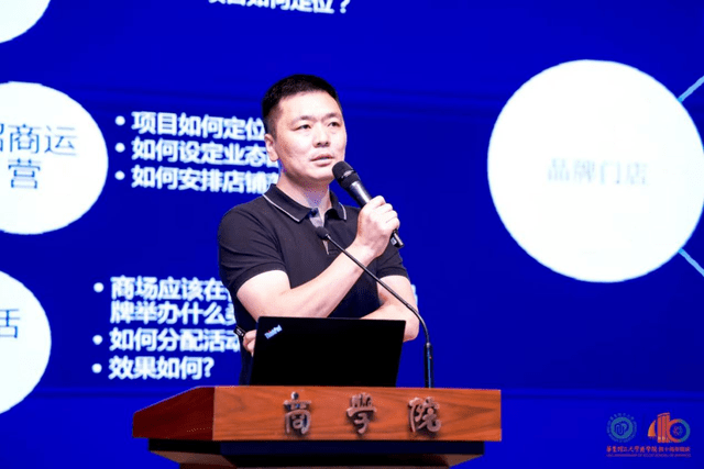 会后直击 | 华理商学院“AI 赋能Made in China”主题论坛精彩无限