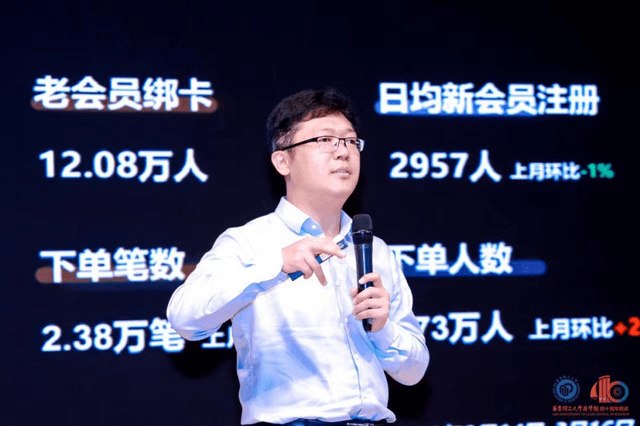 会后直击 | 华理商学院“AI 赋能Made in China”主题论坛精彩无限