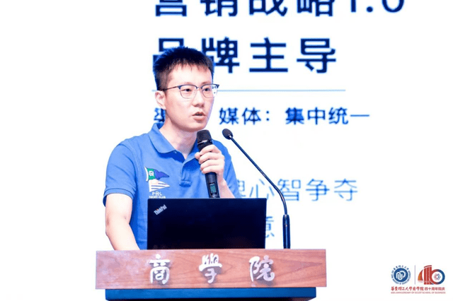 会后直击 | 华理商学院“AI 赋能Made in China”主题论坛精彩无限