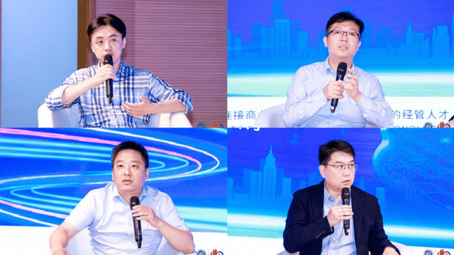 会后直击 | 华理商学院“AI 赋能Made in China”主题论坛精彩无限