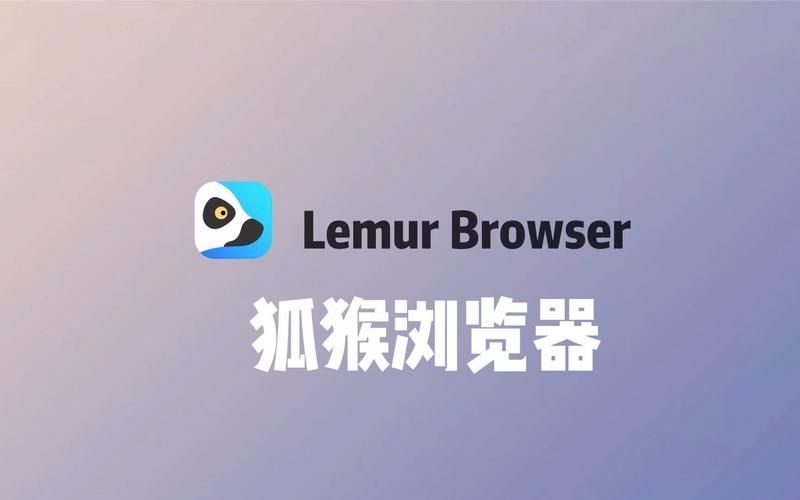 狐猴浏览器如何投屏