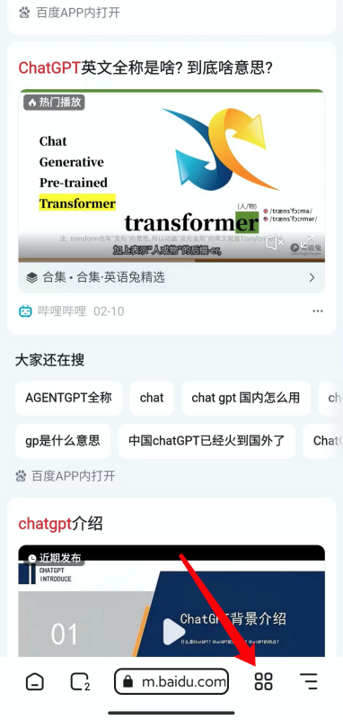 狐猴浏览器如何投屏