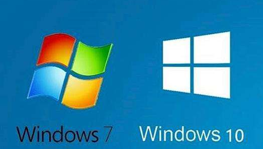 win10和win7系统到底哪个好用呢