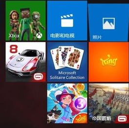 win10和win7系统到底哪个好用呢