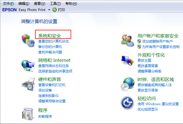 windows7旗舰版升级到10如何操作