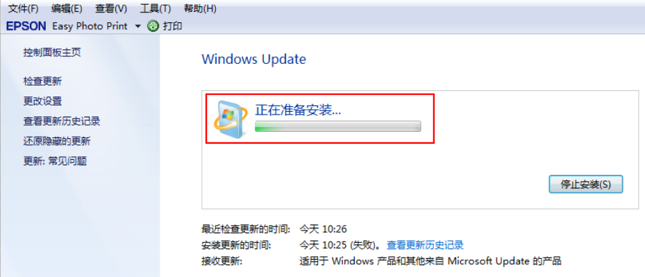 windows7旗舰版升级到10如何操作