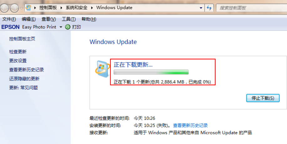 windows7旗舰版升级到10如何操作