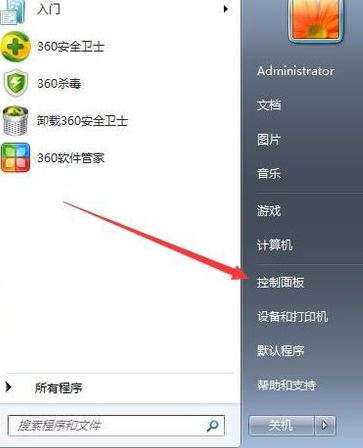 手把手教你如何还原系统win7