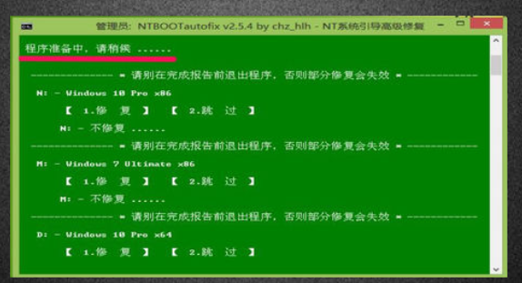win10启动时,recovery解决方案出现