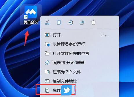 Win11桌面图标模糊怎么回事