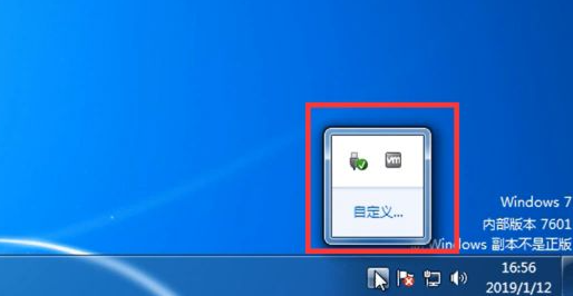 电脑任务栏的win7输入法不见了怎么解决