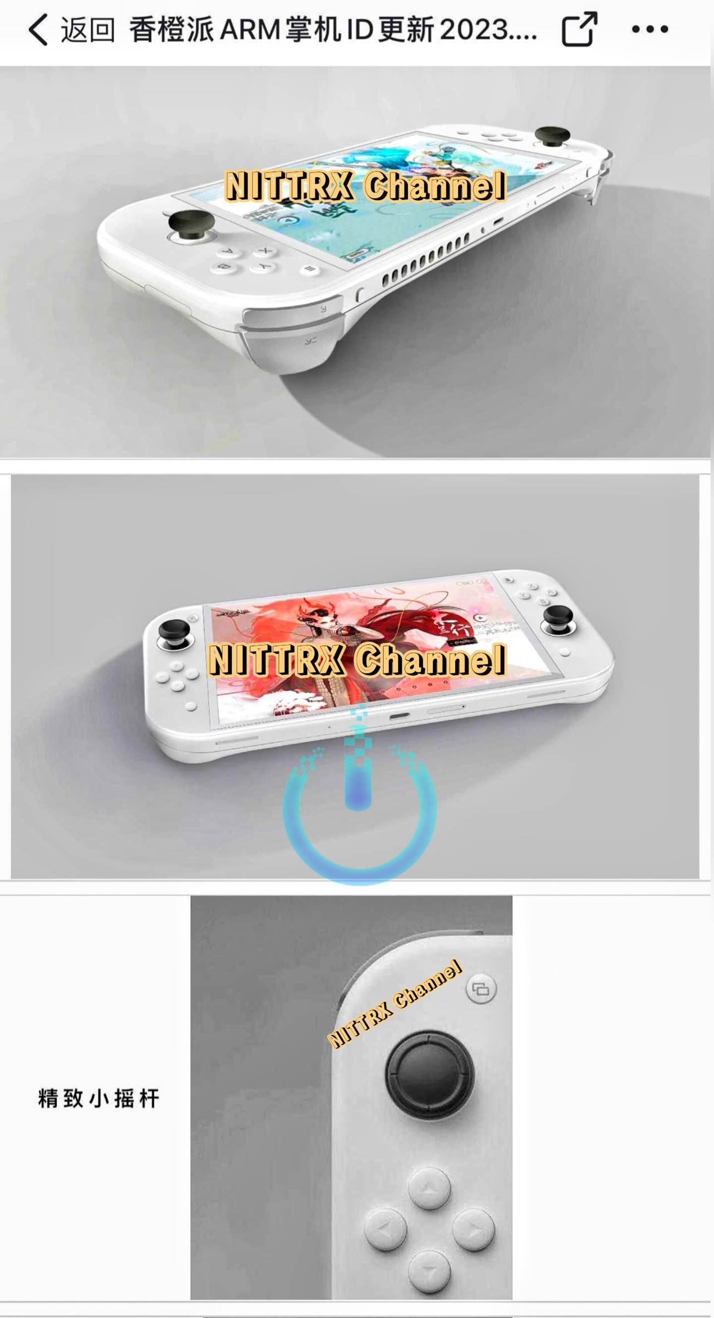 有 ARM 和 X86 两个版本，香橙派游戏掌机细节曝光
