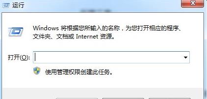win7变更安装路径实例教程