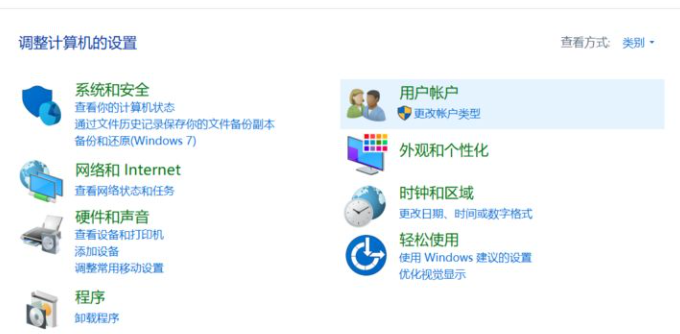 win10电脑软键盘如何调出来
