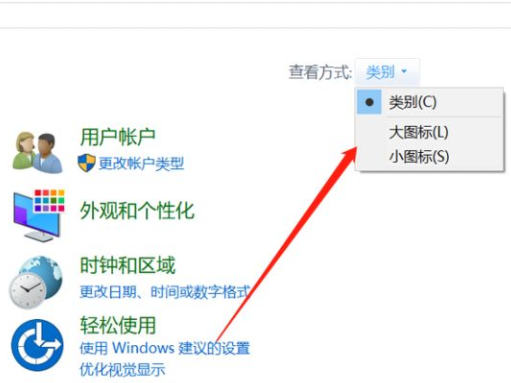 win10电脑软键盘如何调出来