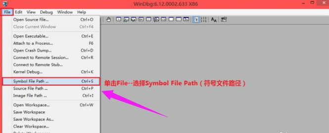 教你win7蓝屏修复工具如何使用