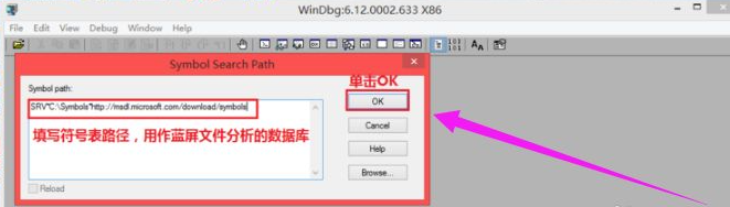 教你win7蓝屏修复工具如何使用