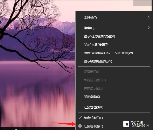 win10电脑右下角闪烁游戏广告怎么关闭