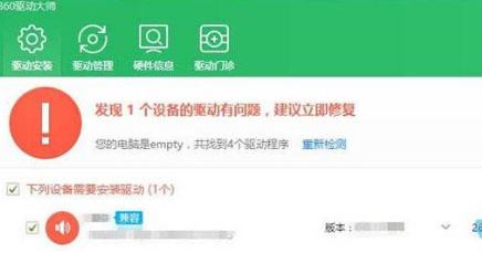 大师调解win10系统台式机使用无线网卡上网的如何还原
