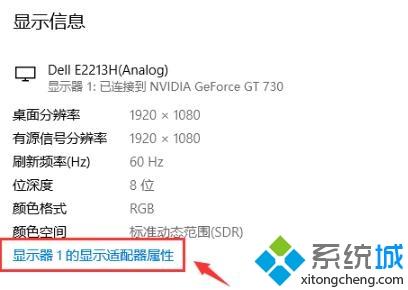 win10系统帧数如何调出
