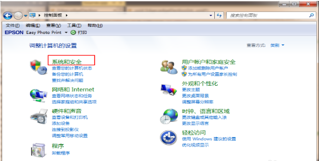 win7升级到win10的步骤教程