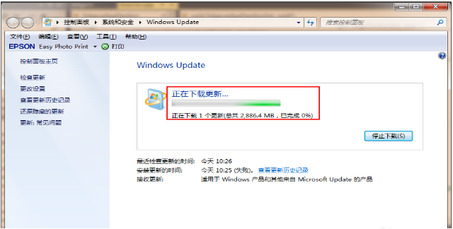 win7升级到win10的步骤教程