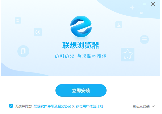 联想浏览器怎么设置兼容模式