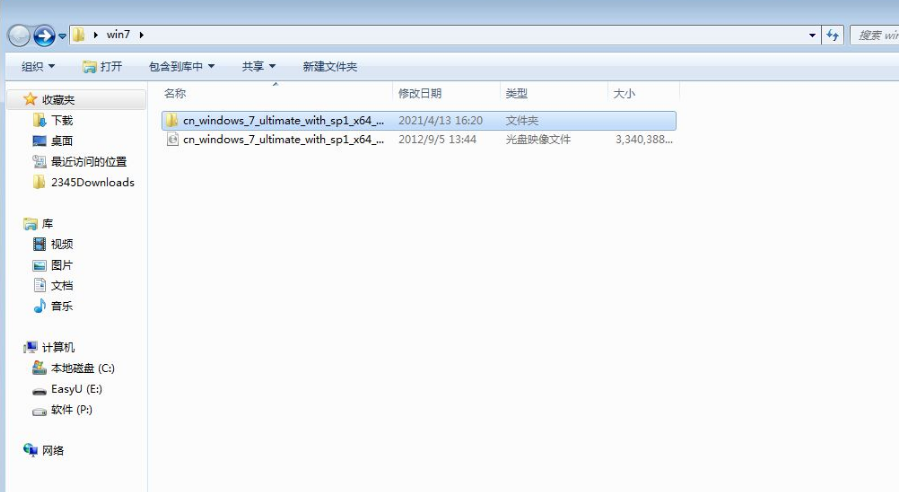 硬盘安装windows7的步骤教程