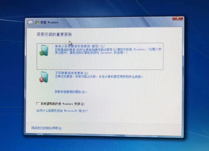 硬盘安装windows7的步骤教程