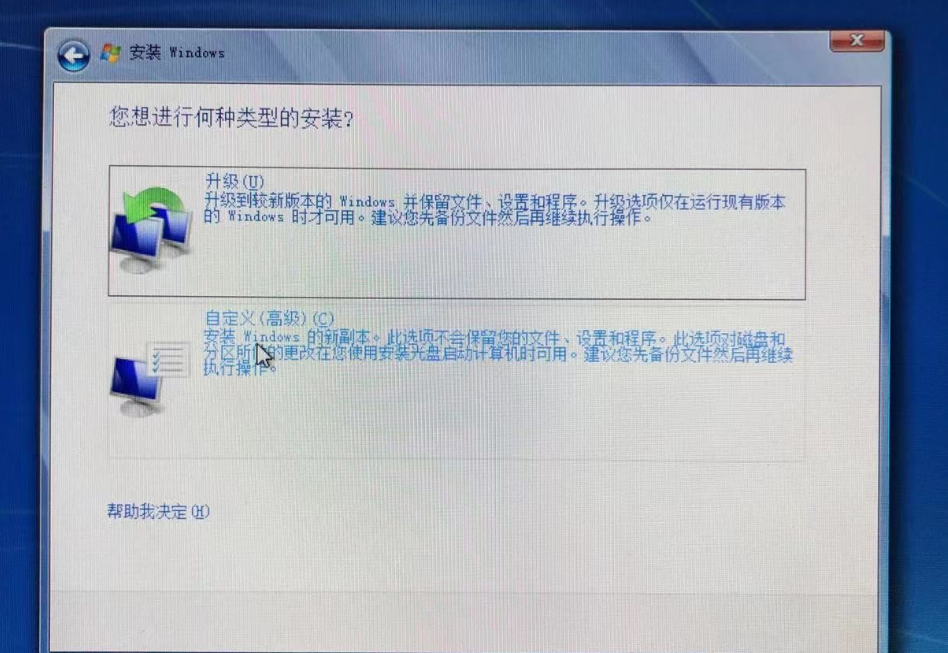 硬盘安装windows7的步骤教程