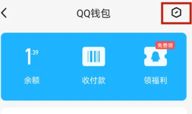 qq游戏大厅怎么实名认证