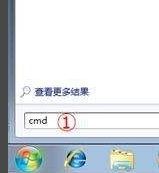 win7按f8怎么一键还原电脑系统