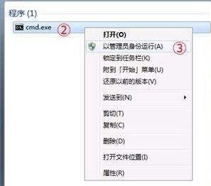 win7按f8怎么一键还原电脑系统