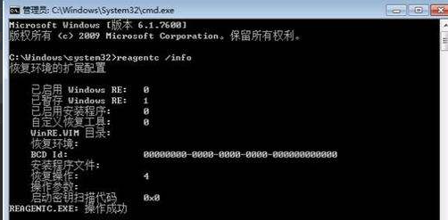 win7按f8怎么一键还原电脑系统