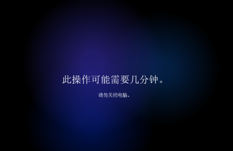 图文演示u盘装win11系统教程