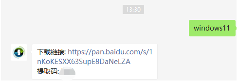 图文演示u盘装win11系统教程
