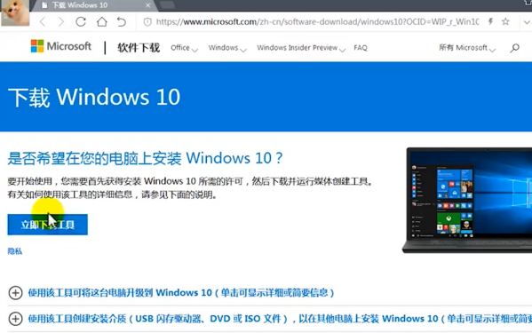 2021年开始win7可以升级win10吗
