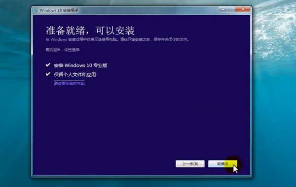 2021年开始win7可以升级win10吗