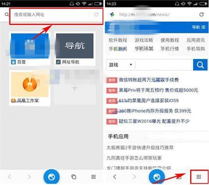 星尘浏览器怎么添加收藏 星尘浏览器怎么添加收藏