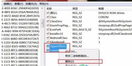 win7光驱不见了如何恢复