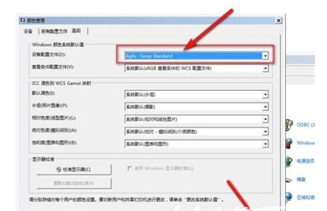 windows7图片查看器运行内存不足怎么办windows7图片查看器内存不够解决方案