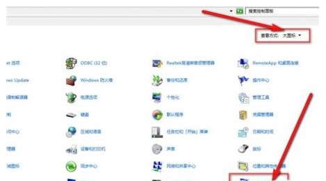 windows7图片查看器运行内存不足怎么办windows7图片查看器内存不够解决方案