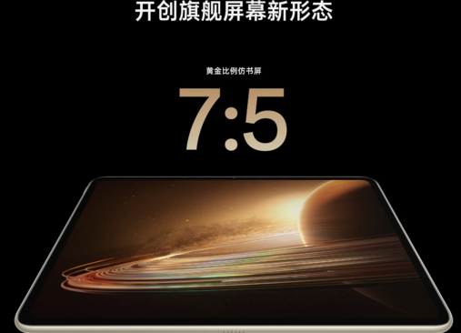 OPPO Pad 2新版本今日开售 起售价降至2599元！